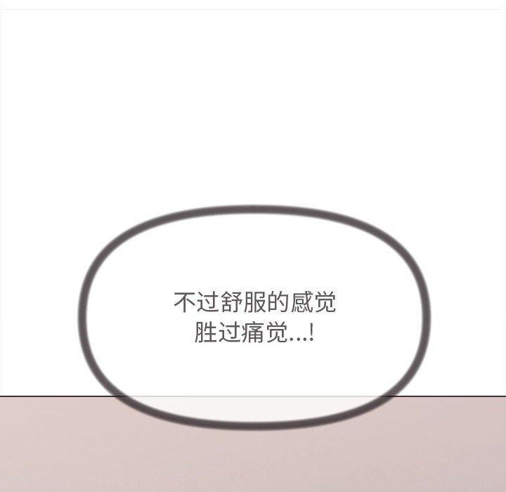 第7话 - 第99.jpg页