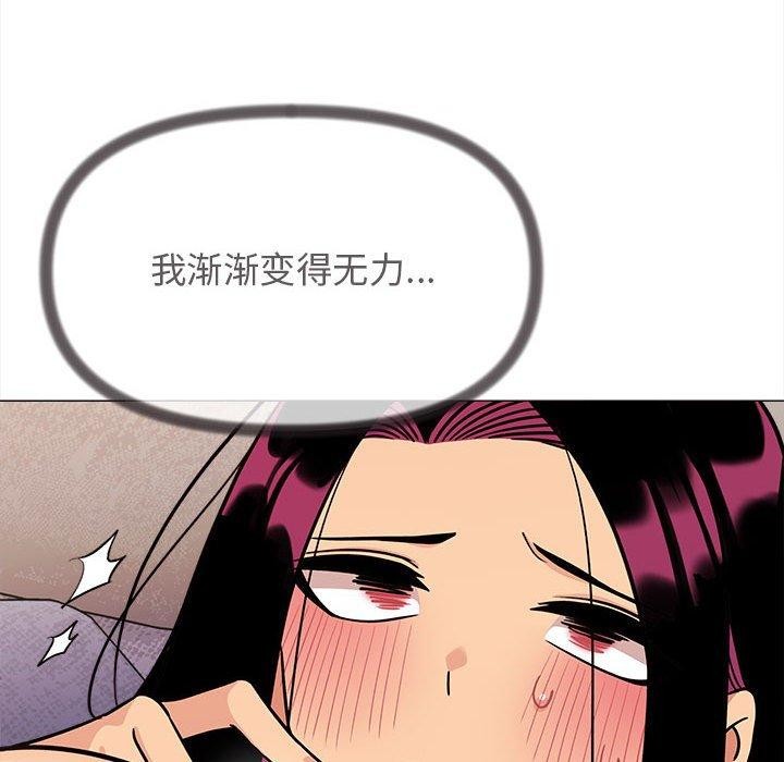 第7话 - 第103.jpg页
