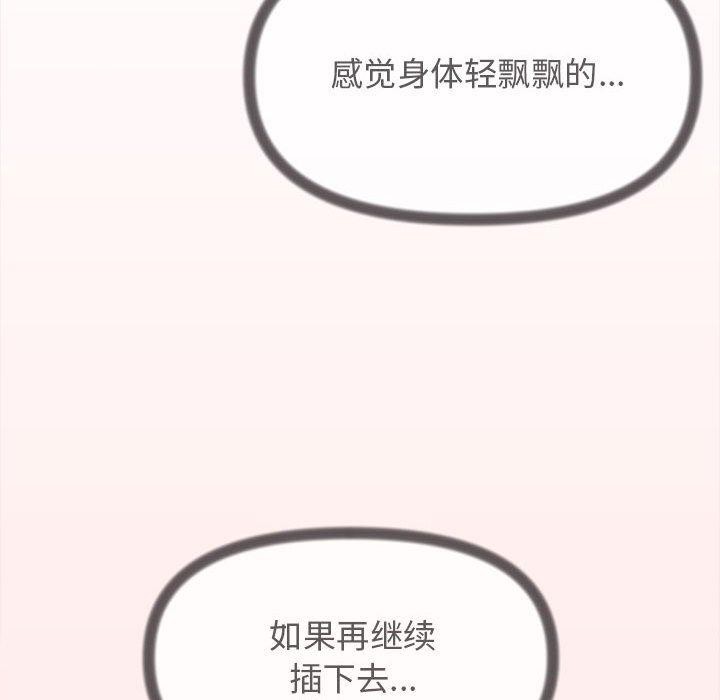 第7话 - 第105.jpg页