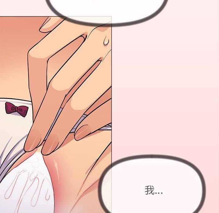 第7话 - 第106.jpg页