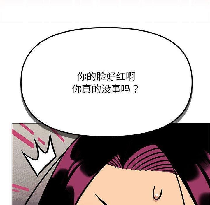 第7话 - 第110.jpg页
