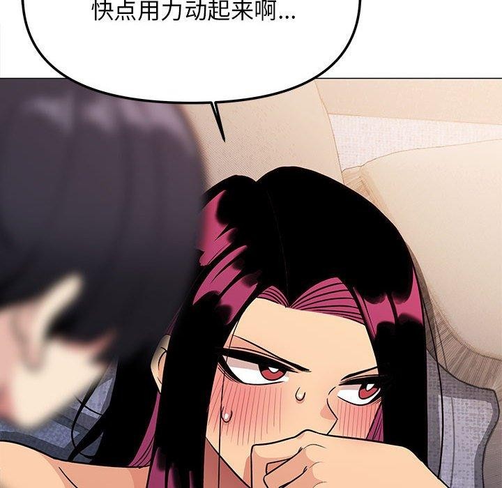 第7话 - 第116.jpg页