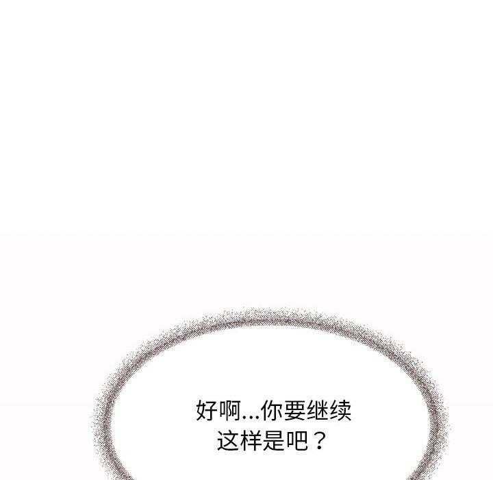 第7话 - 第121.jpg页