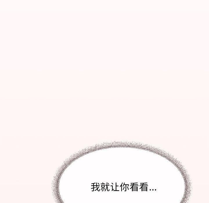 第7话 - 第123.jpg页