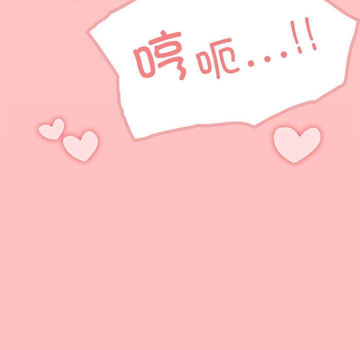 第7话 - 第131.jpg页