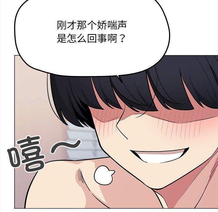 第7话 - 第135.jpg页