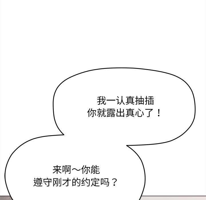 第7话 - 第139.jpg页