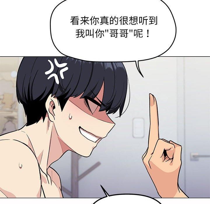 第7话 - 第143.jpg页
