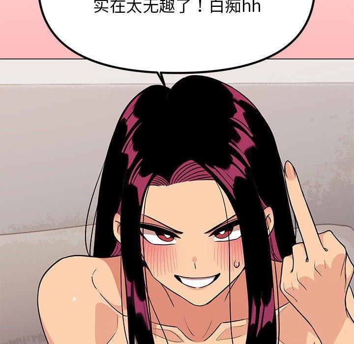 第7话 - 第145.jpg页