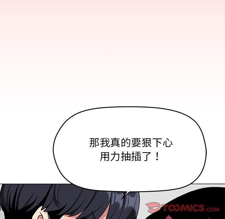 第7话 - 第148.jpg页