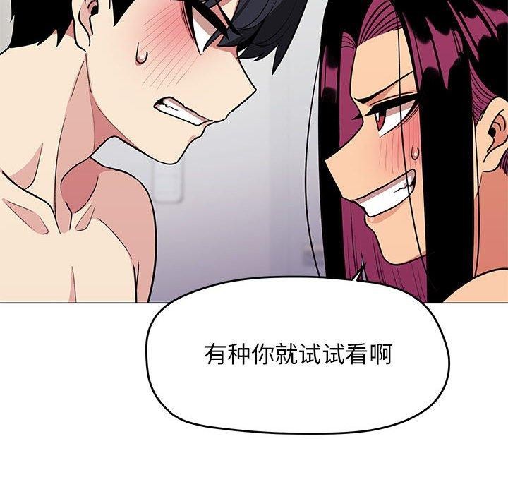 第7话 - 第149.jpg页
