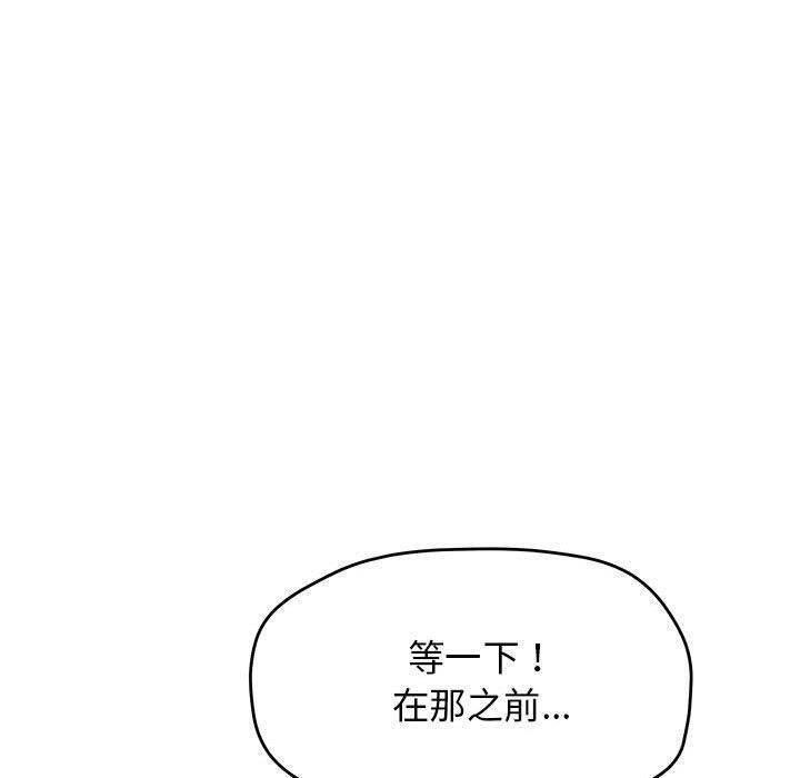 第7话 - 第150.jpg页