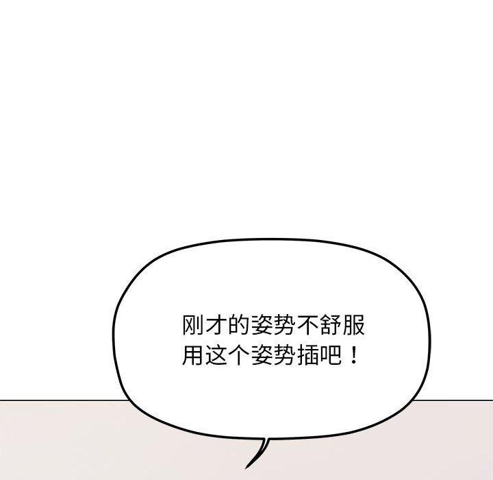第7话 - 第155.jpg页
