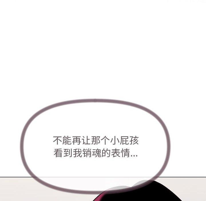 第7话 - 第159.jpg页