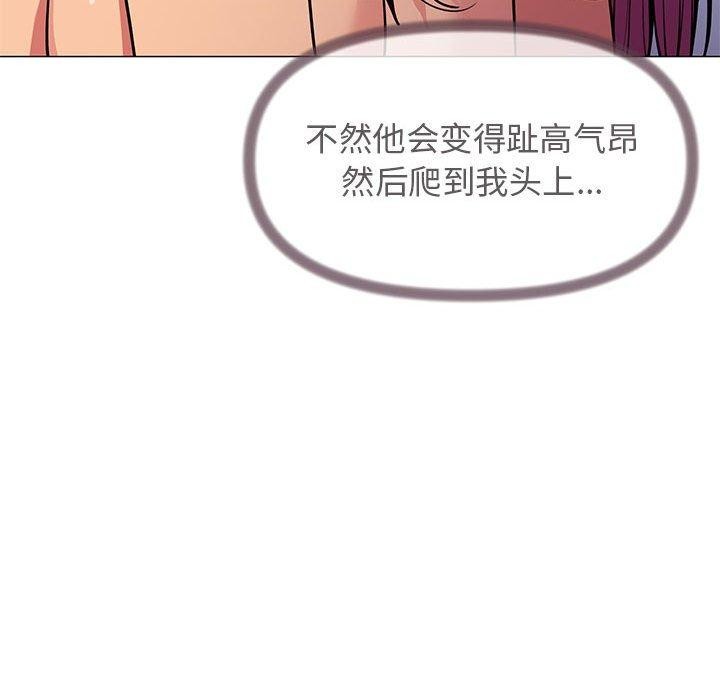 第7话 - 第161.jpg页
