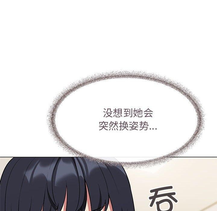第7话 - 第167.jpg页
