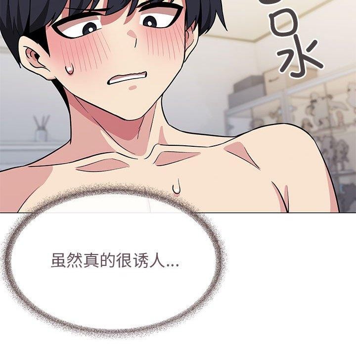 第7话 - 第168.jpg页