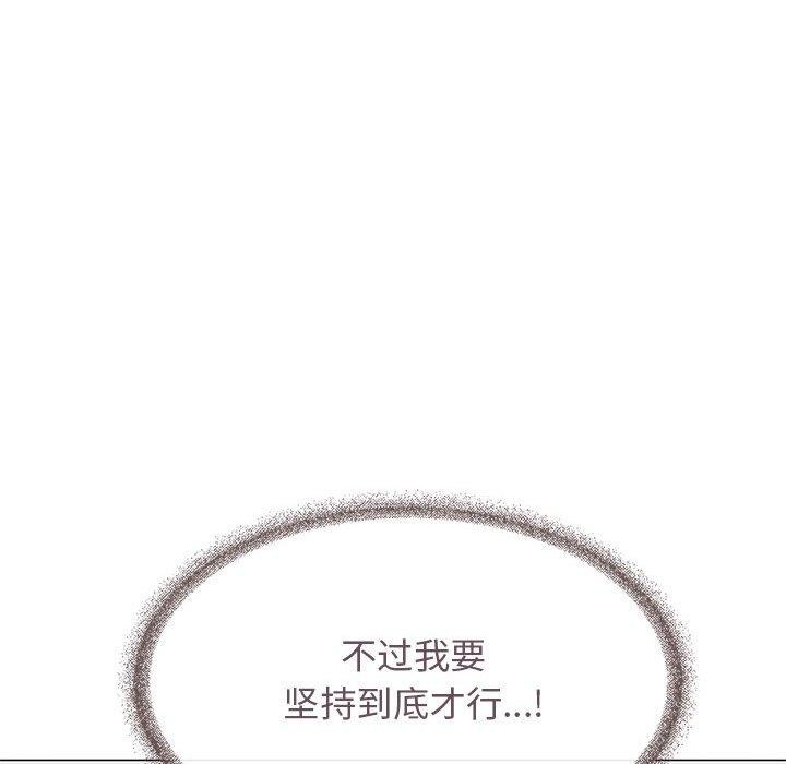 第7话 - 第169.jpg页