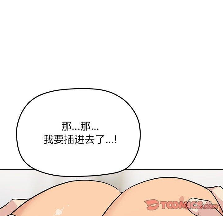 第7话 - 第172.jpg页