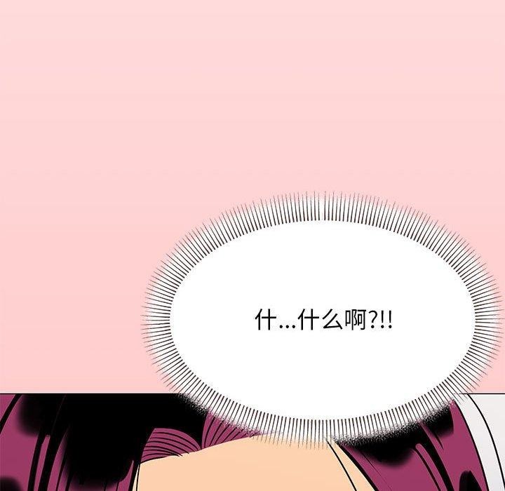 第7话 - 第176.jpg页