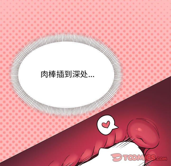 第7话 - 第184.jpg页