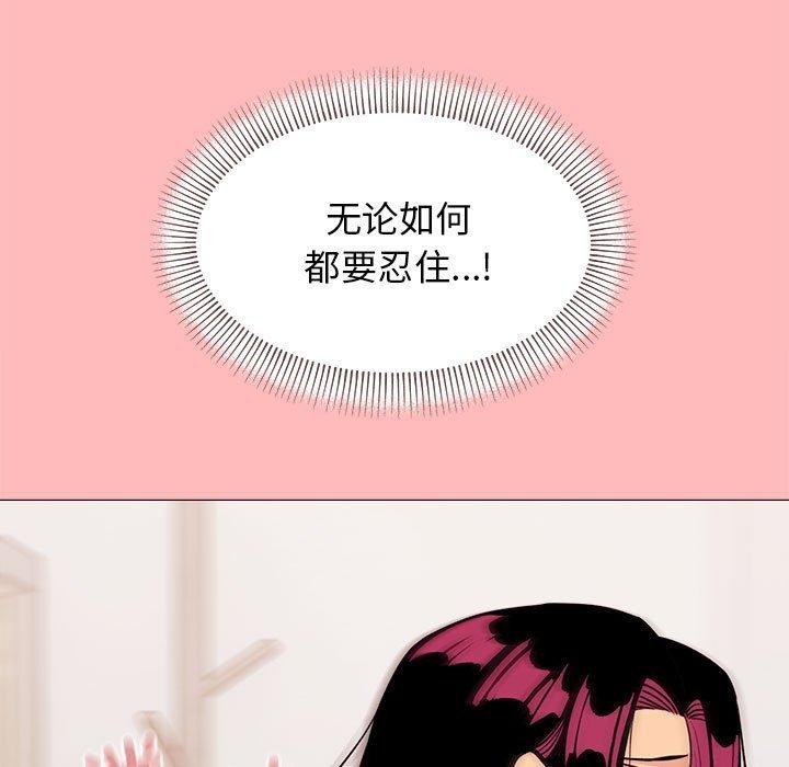 第7话 - 第188.jpg页