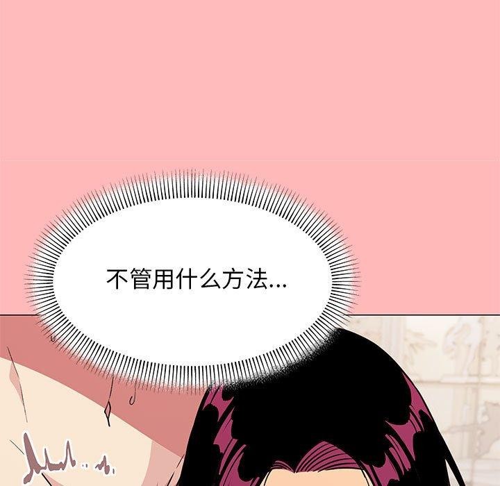 第7话 - 第191.jpg页