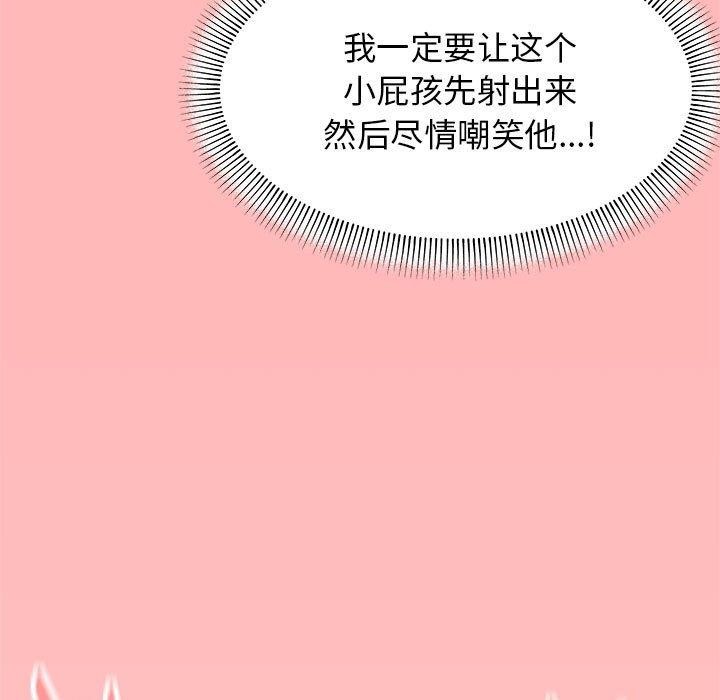第7话 - 第193.jpg页