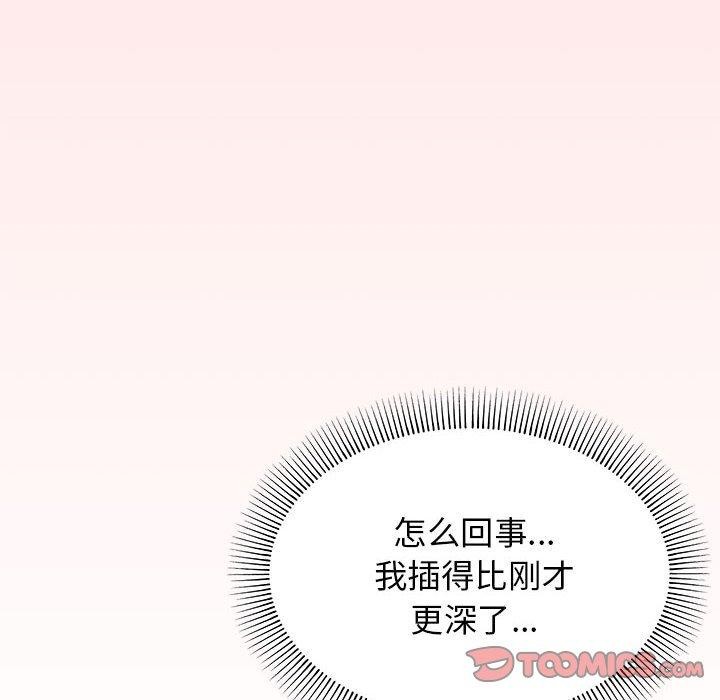 第7话 - 第196.jpg页