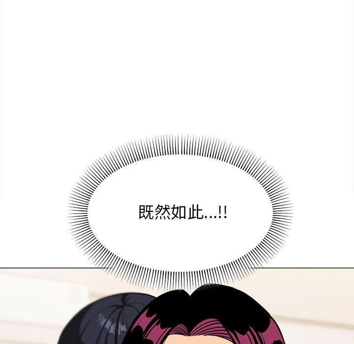 第7话 - 第199.jpg页