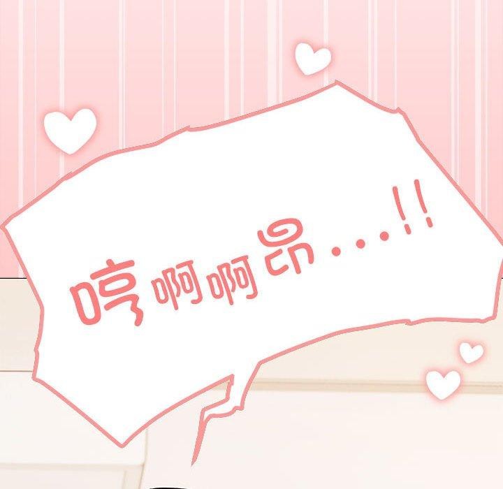第7话 - 第205.jpg页