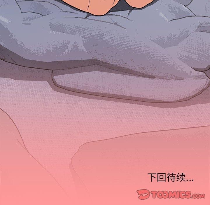 第7话 - 第208.jpg页