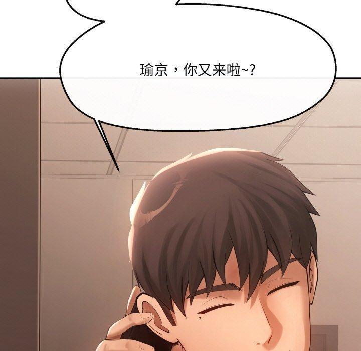 第5话 - 第5.jpg页