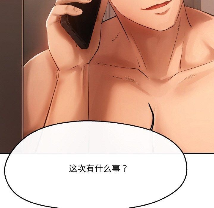 第5话 - 第6.jpg页
