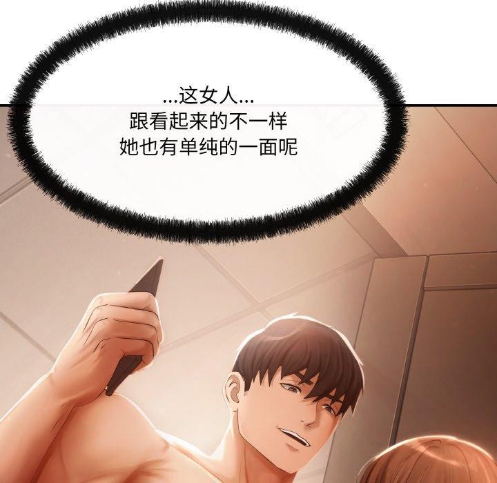 第5话 - 第11.jpg页