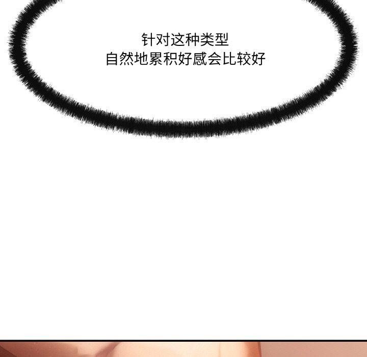 第5话 - 第14.jpg页