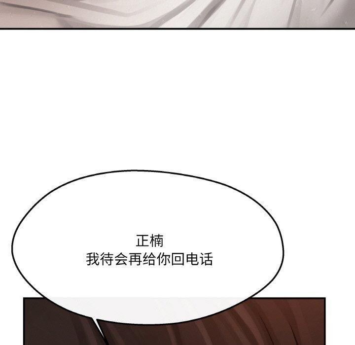 第5话 - 第16.jpg页
