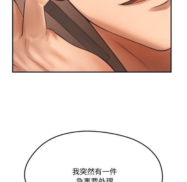 第5话 - 第18.jpg页