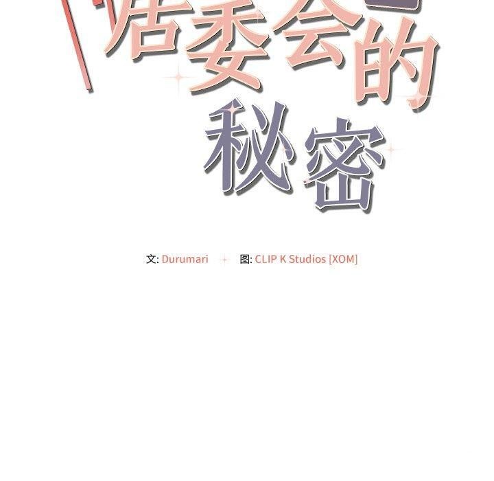 第5话 - 第20.jpg页