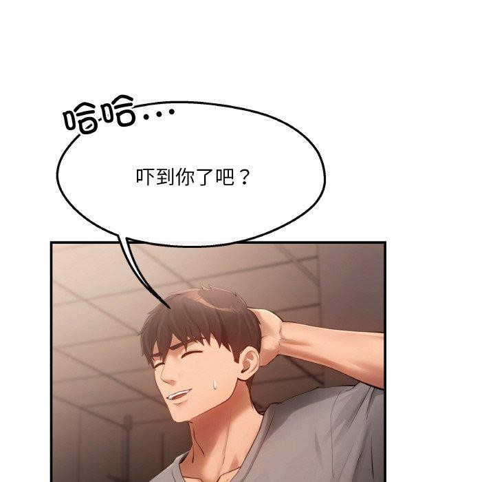 第5话 - 第22.jpg页