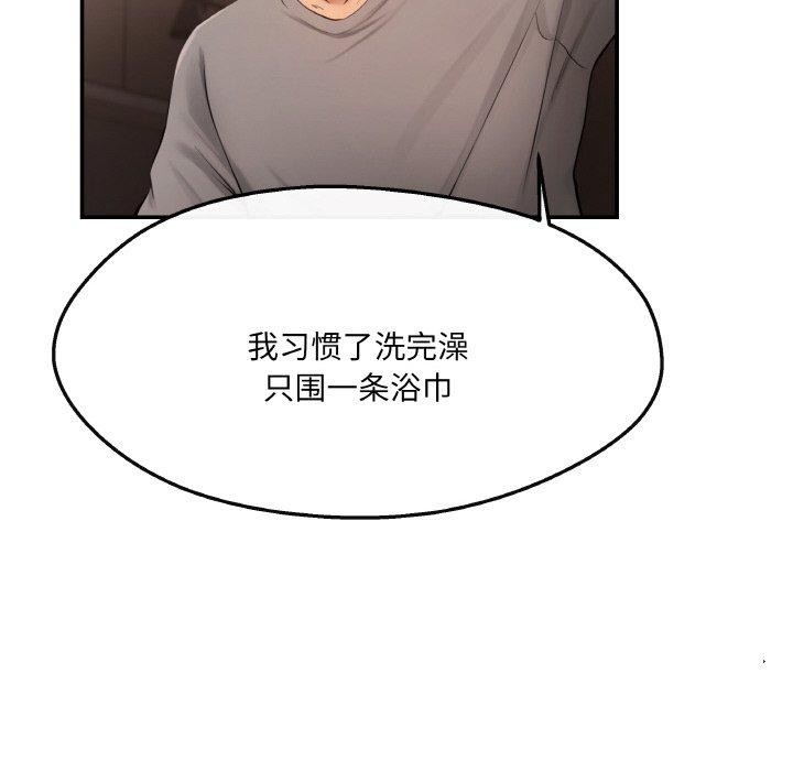 第5话 - 第23.jpg页