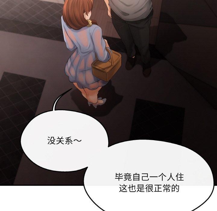 第5话 - 第25.jpg页