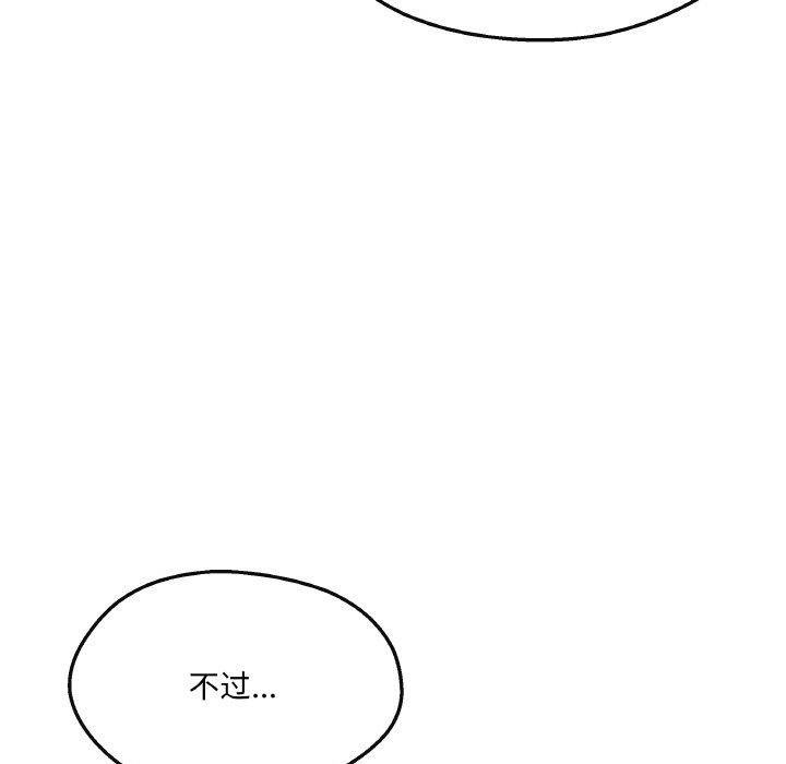 第5话 - 第26.jpg页