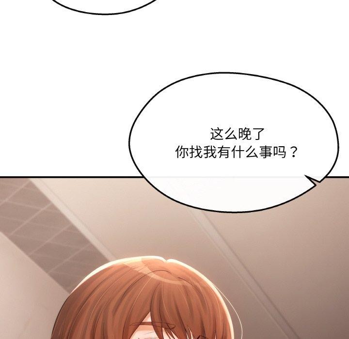 第5话 - 第27.jpg页