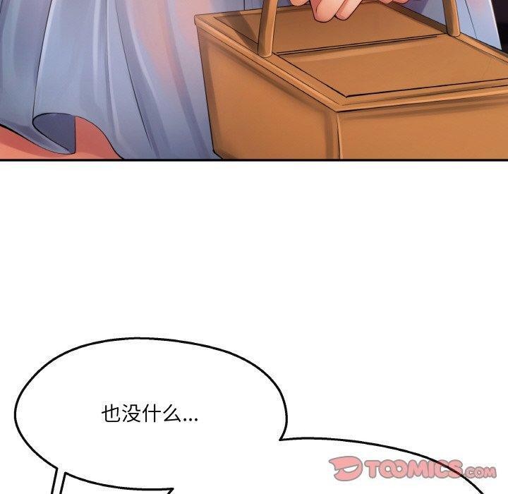 第5话 - 第30.jpg页