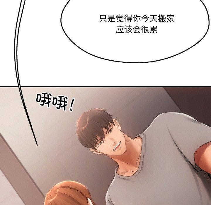 第5话 - 第31.jpg页