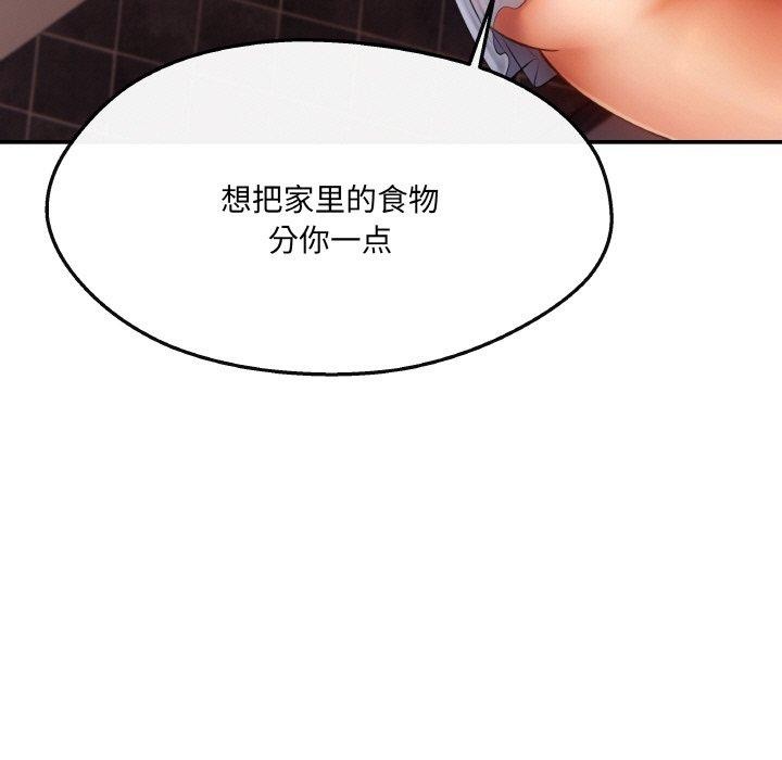 第5话 - 第33.jpg页