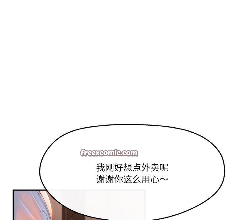 第5话 - 第34.jpg页