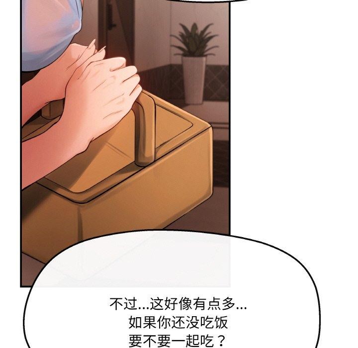 第5话 - 第35.jpg页