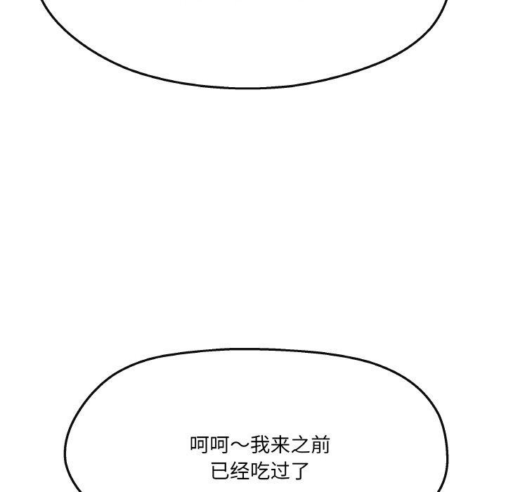 第5话 - 第36.jpg页